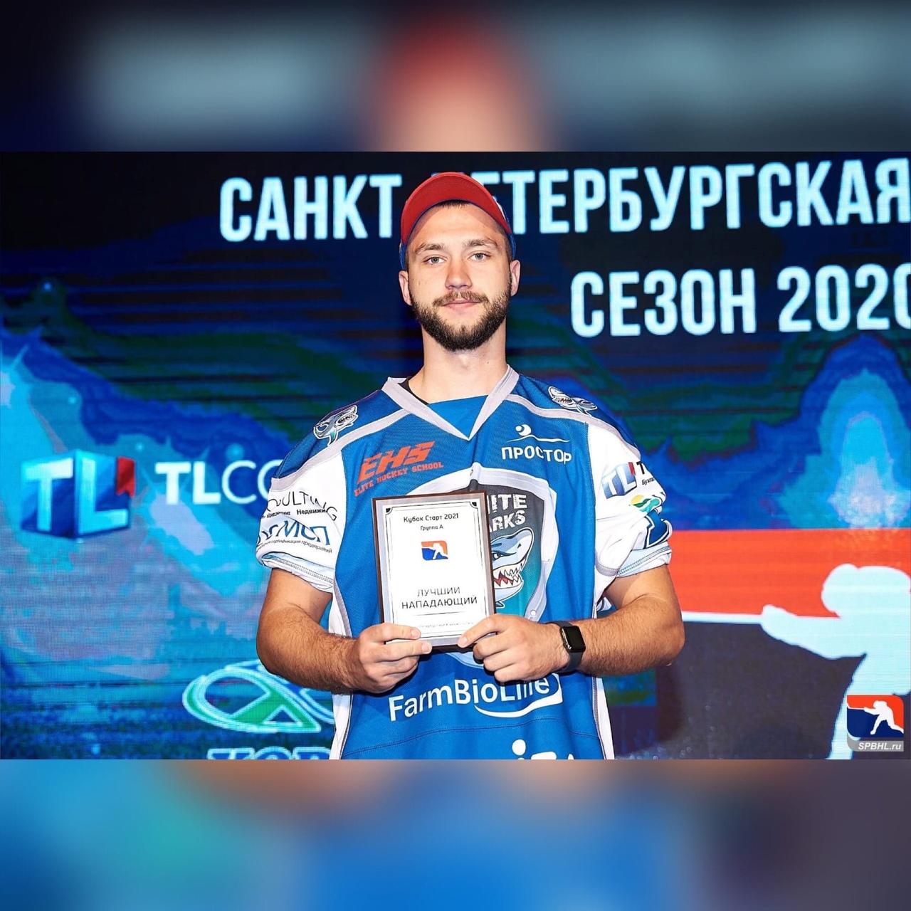 Лучшие игроки White Sharks в Весенних кубках СПбХЛ.