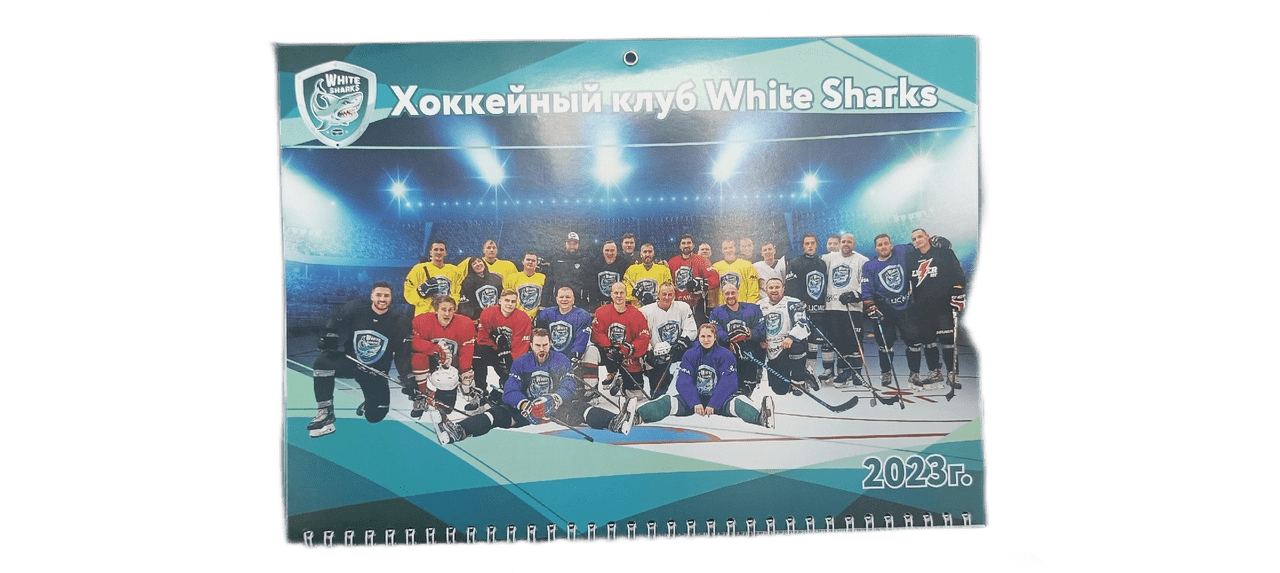 Календарь«White Sharks»  2023